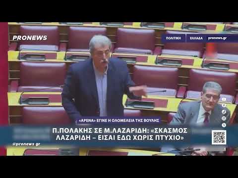 Αμετανόητοι οι Αλβανοί ληστές βιαστές απειλούσαν να βιάσουν τις μητέρες των δημοσιογράφων (βίντεο) – Pronews.gr