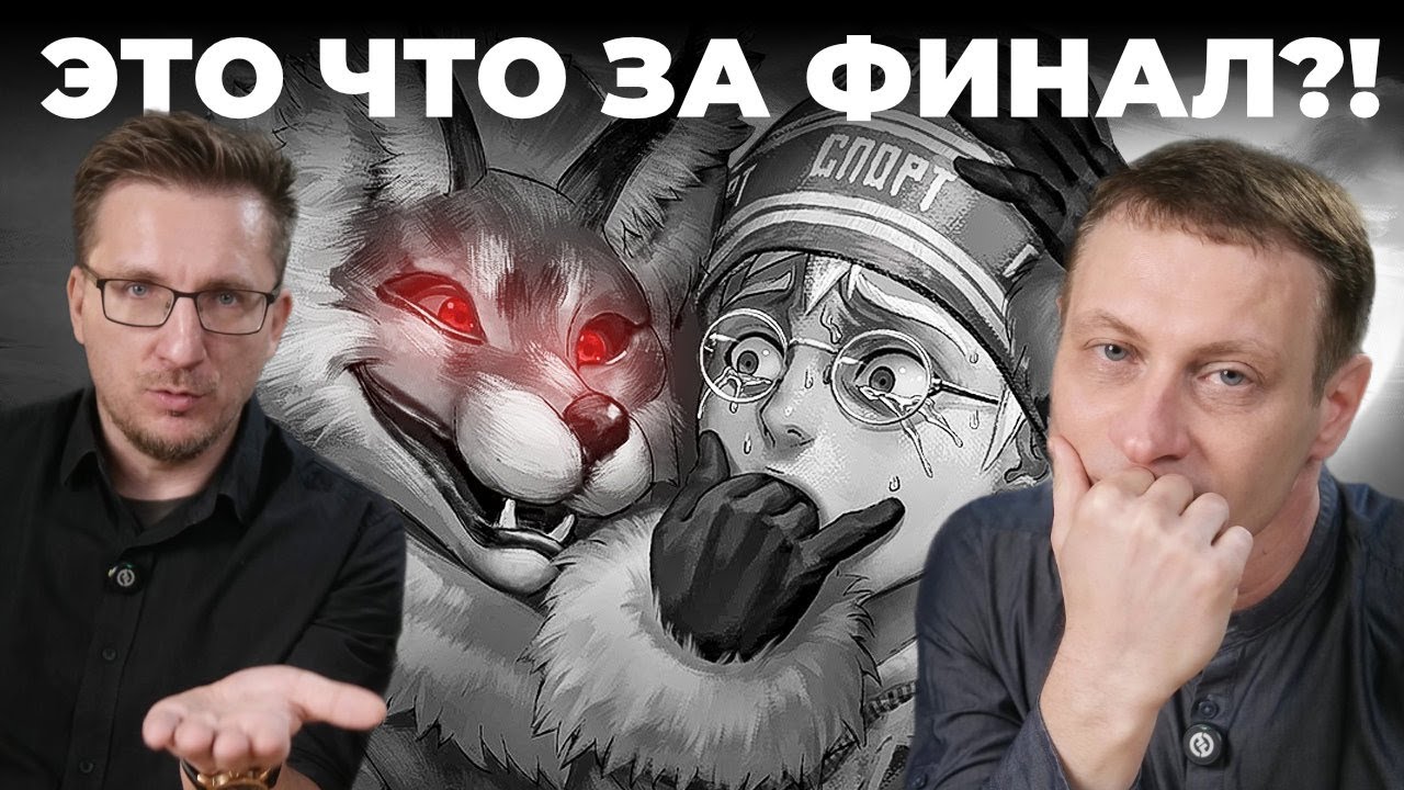 ПЕРЕДЕЛЫВАЙТЕ!. Обзор Зайчик