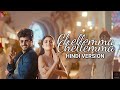 Chellamma Chellamma In Hindi Song Video Doctor