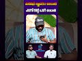 ఎదిగే కొద్దీ ఒదిగి ఉండాలి Pavangoud Anchorsanthosh Trend