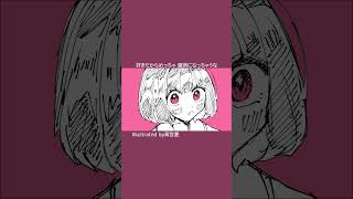 【片思い】好きだからめっちゃ臆病になる歌 feat.初音ミク #Shorts