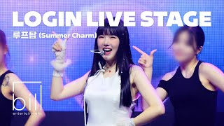 Cover art for Summer Charm