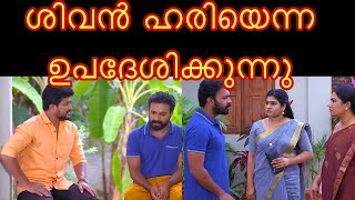 Santhwanam Serial Latest Episode ReviewToday Ep:11