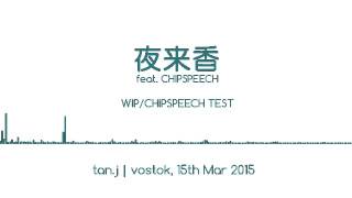 [WIP/CHIPSPEECH] 夜来香