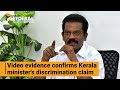 Watch Kerala Temple Affairs Minister Tells About Experiencing Caste Discrimination At A Temple