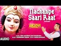 Nachange Saari Raat I DEV AUSTRALIAN CHANCHAL I Punjabi Devi Bhajan I Full Audio Song I Arjoyi
