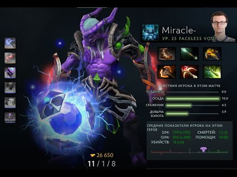 Nigma VS Ninjas in Pyjamas game #1 Miracle Facceless Void Gameplay