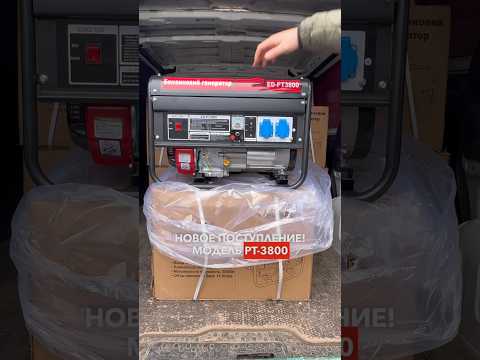 Генератор бензиновый JAC ED-PT-3800 (3.5 кВт 100% Медная обмотка, 1 год гарантия) - фото 1 - id-p2037136594