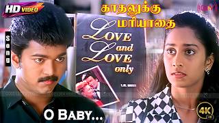 Download lagu Valentine Special Song | O Baby 4K Song | Vijay,Bhavatharini | Kadhalukku Mariyadhai | Ilaiyaraja HD mp3 Download lagu Valentine Special Song | O Baby 4K Song | Vijay,Bhavatharini | Kadhalukku Mariyadhai | Ilaiyaraja HD mp3