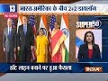 Super 50 : NonStop News | September 6, 2018 | 5 PM