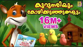 Jimikki Jimikki Janaki Cartoon Malayalam Song Watch HD Mp4 Videos Download Free Jimikki Jimikki Janaki Cartoon Malayalam Song Watch HD Mp4 Videos Download Free