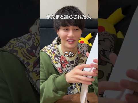 親友のこっそりためてたへそくり強制開封してみた