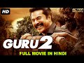 GURU 2 - Blockbuster Hindi Dubbed Action Movie | Mammootty Hindi Dubbed Movies | South Action Movies