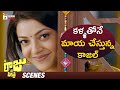 Kajal Aggarwal Beautiful Intro Nene Raju Nene Mantri Movie Kajal Aggarwal Catherine Navdeep