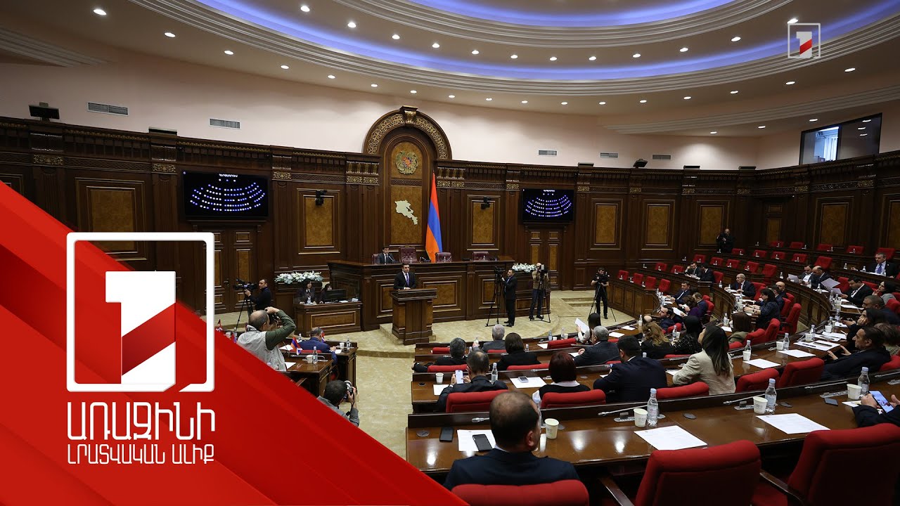 Խստացումները խիստ անհրաժեշտ են. ԱԺ-ում է տուգանային միավորները 9-ի փոխարեն 13 սահմանելու նախագիծը