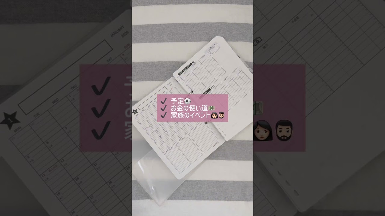 うりカレンダー2026販売スタート #shorts