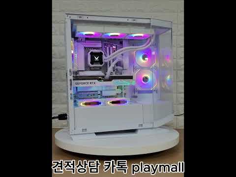 기울어진 케이스 근데 일단 이쁨