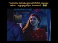 Jagame Thanthiram Dhanush Cute Love Proposal