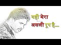 Allu Arjun Motivation Shayri Na Peru Surya Film Jaberdast Speech