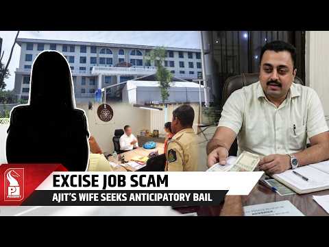 Fake Excise Job Scam: Court Seeks Police Reply On Rupali’s Anticiparoty Bail Application
