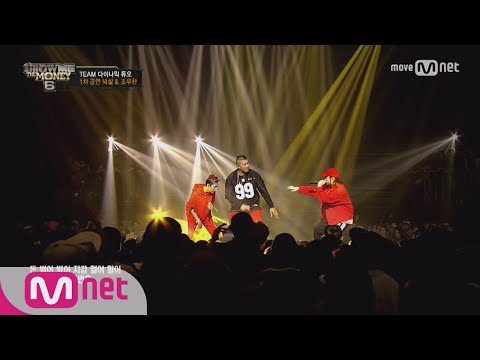 show me the money6 [풀버전] 넉살 & 조우찬 - 부르는게 값이야 (feat. 개코, 던밀스) @ 1차 공연 full ver. 170818 EP.8