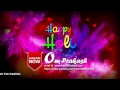 HAPPY HOLI WISHES FROM OMPRAKASH YOUTUBE CHANNEL