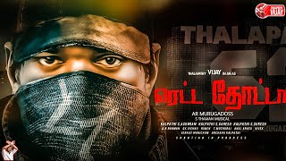 Official ? Retta Thotta Title Track – Thalapathy