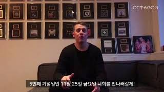 DJ MARTIN JENSEN preinterview