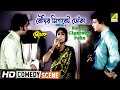 Boudir Cigarette Foka Comedy Scene Mauchaak Uttam Kumar Sabitri Chatterjee