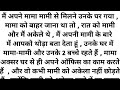 Romantii Audio Story Savita Bhabhi Kahani