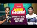 മൂന്നിൽ മികച്ചതേത് University V S SBCID V S Company Board Asst KPS