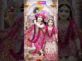 Prem Prabhu Ka Baras Raha Hai Radhe Krishna 4K Shorts Shorts