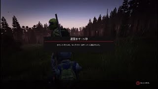 「Dayz」こんなことある？w「PS5」