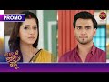 Kya Arjun Ahana Par Vishwas Karega Bade Ghar Ki Choti Bahu Ahana Ka Natak Dangal TV
