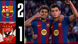 Barcelona vs Al Ahly | Extended HIGHLIGHTS | Joan Gamper Final 2026