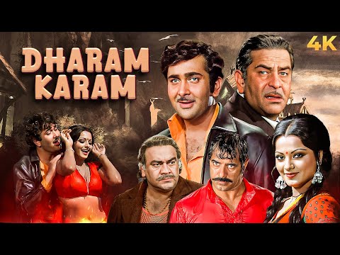 Dharam Karam (1975) Hindi Drama Full Movie 4K | Raj Kapoor, Rekha ,Randhir Kapoor, Dara Singh