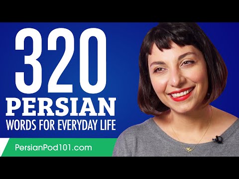 320 Persian Words for Everyday Life - Basic Vocabulary #16