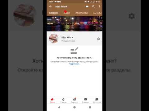 Вступительный монолог. Открываю канал по заработку.