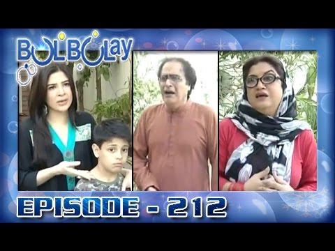 Bulbulay Ep 212 - ARY Digital Drama