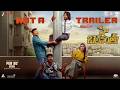 Hey Bhagawan Official Movie Trailer Suhas Shivani Nagaram Naresh Vijaya Krishna Sudarshan