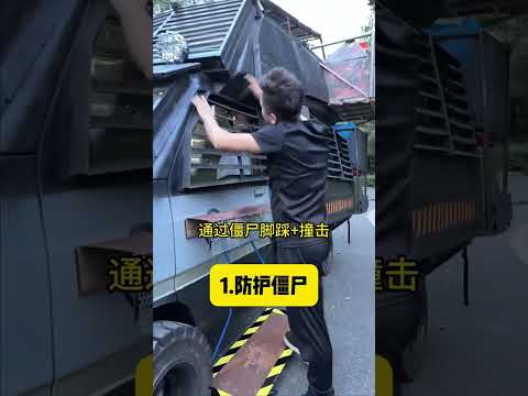 升级末日戰車-1！重生之回到世界末日前，二手五菱宏光爆改战车【飛飛艦長CaptainFly】#世界末日 #末日地堡 #手工 #科技 #搞笑 #熱門 #handmade #tools #發明創造