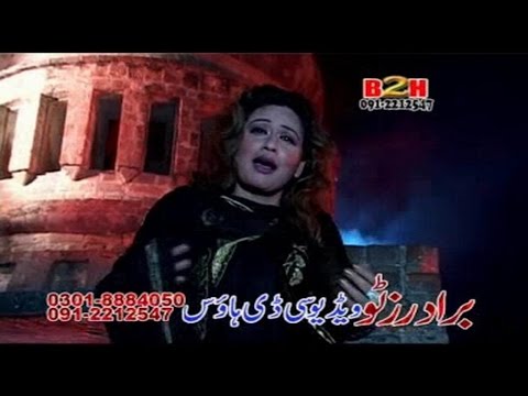 Da Janan Meena - Jahangir Khan, Shehzadi Movie Song - Pashto Movie Song