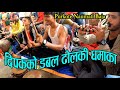 Namaste Chhyajala Jhorle Hai आहा क्या गजब सनाही धुन Purkote Naumati Baja