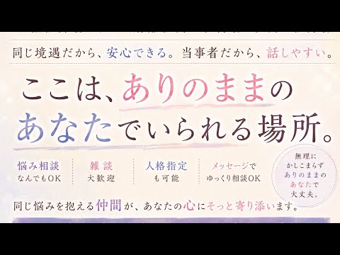 多重人格者の僕達がみんなで優しく寄り添います あなたの心を満たせる癒せるようなそんな時間をお届けしたい