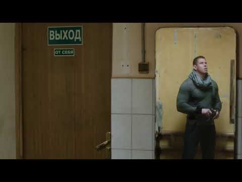 Трейлер