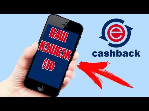 Кэшбэк на телефоне 📱 Обзор мобильного приложения ePN cashback 👍