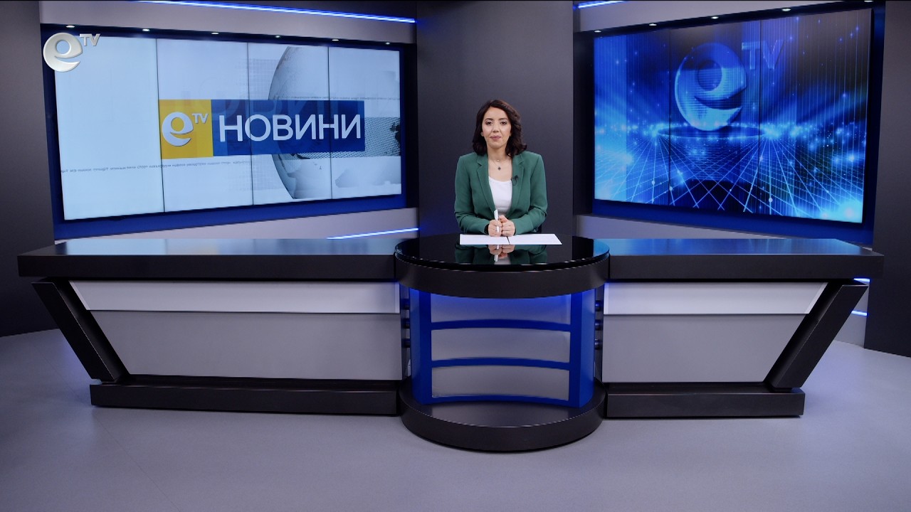 Новини 29 06 2026