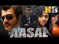असल HD साउथ की धमाकेदार एक्शन फिल्म अजि�