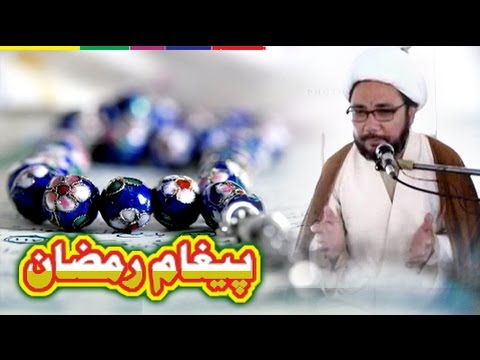 ⁣Peghame Ramzan | H.I Mohd Hussain Raisi