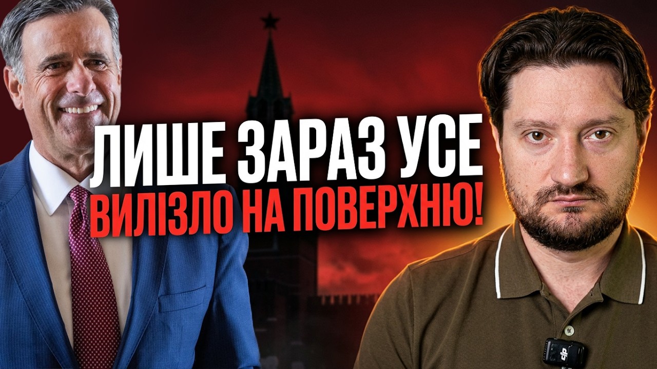 💥Ось тепер зміниться все! Спливла ТАЄМНА угода глави ЦРУ в Москві! Світ здри